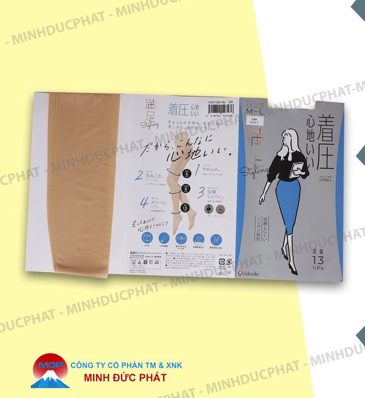 Quần Tất Áp Lực Không Tưa Rách - Fukuske