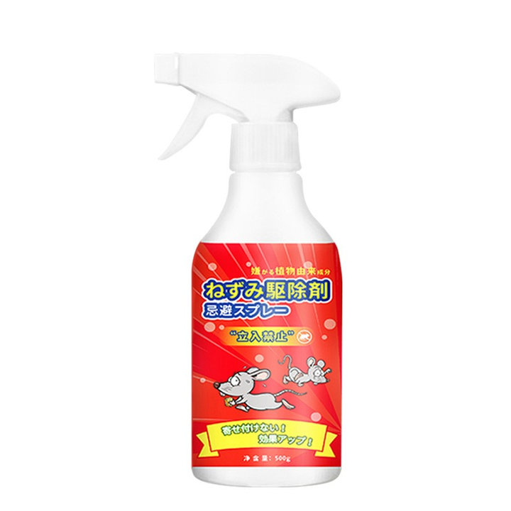 Alternative view of Bình Xịt Đuổi Chuột 500ml - Gdn
