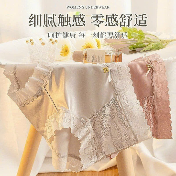 Alternative view of Quần Lót Lụa Cao Cấp Phối Ren Sang Chảnh Từ 40-70kg Dành Cho Nữ