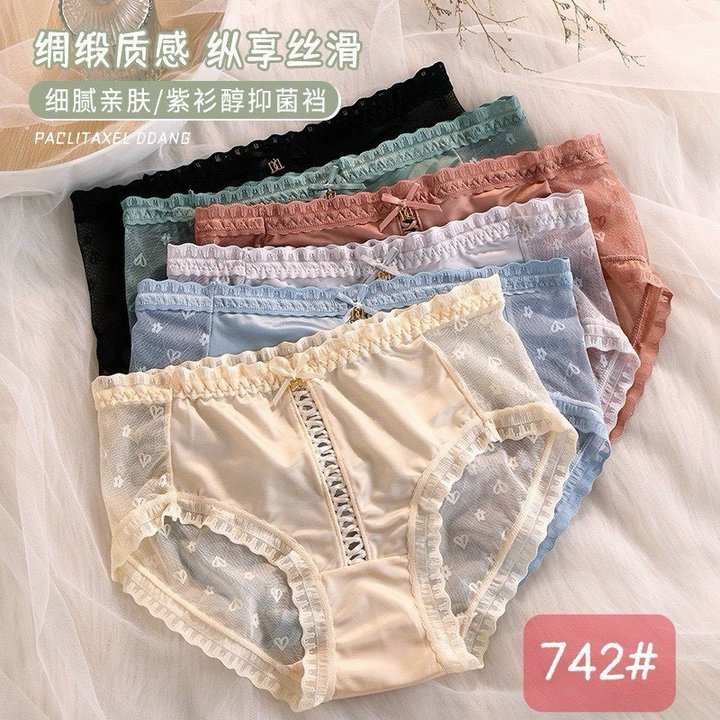 Alternative view of Quần Lót Lụa Ren Siêu Quyến Rũ Cao Cấp Từ 40-70kg Dành Cho Nữ