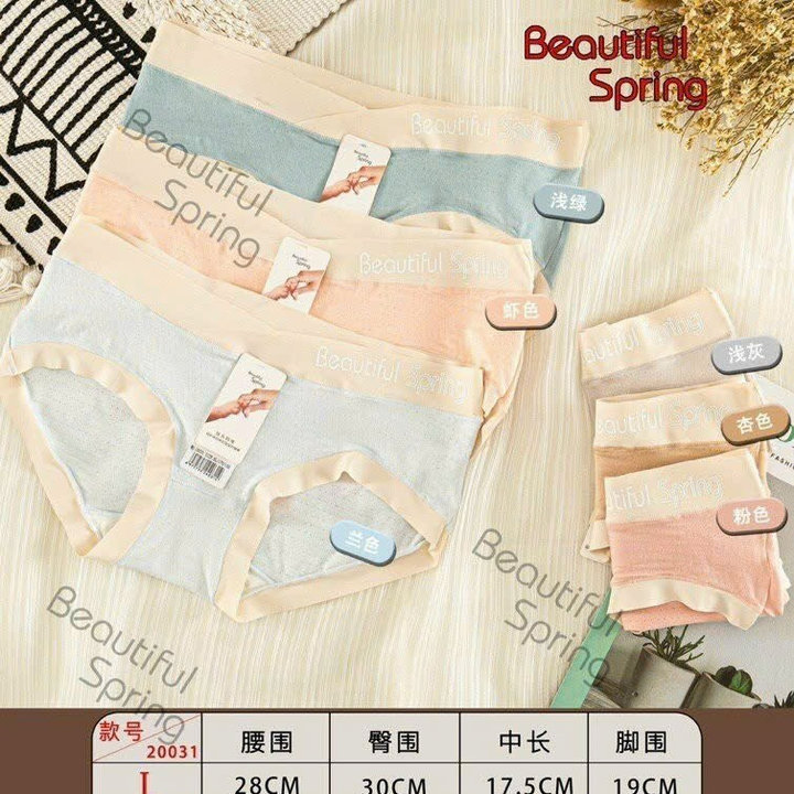 Alternative view of Quần Lót Bầu Cotton Thông Hơi Từ 40-70kg Siêu Thoải Mái Dành Cho Nữ