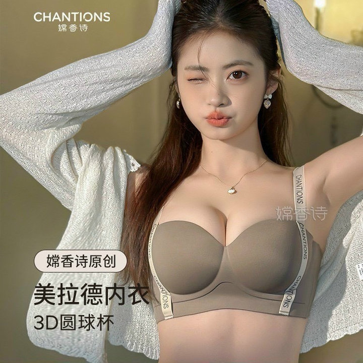 Áo Ngực Su Độc Lạ Sang Chảnh Size 34-38 Dành Cho Nữ
