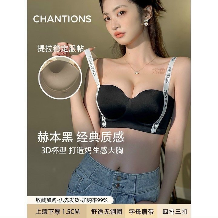 Alternative view of Áo Ngực Su Độc Lạ Sang Chảnh Size 34-38 Dành Cho Nữ