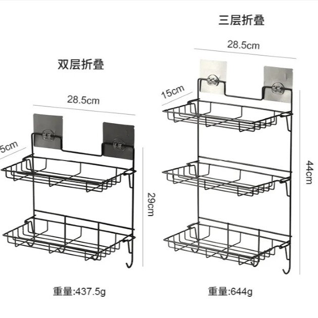Kệ Gia Vị Dán Tường 2 Tầng, 3 Tầng
