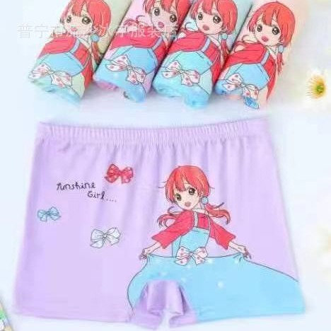 Alternative view of Set 5 Quần Chíp Đùi Thoáng Mát Ôm Mông Cho Bé Trai Bé Gái, Quần Lót Đùi Em Bé 10-45kg - Dâu Shop