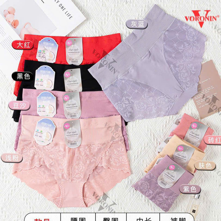 Quần Lót Cotton Cao Cấp Quyến Rũ Mềm Mại Từ 45-65kg Dành Cho Nữ