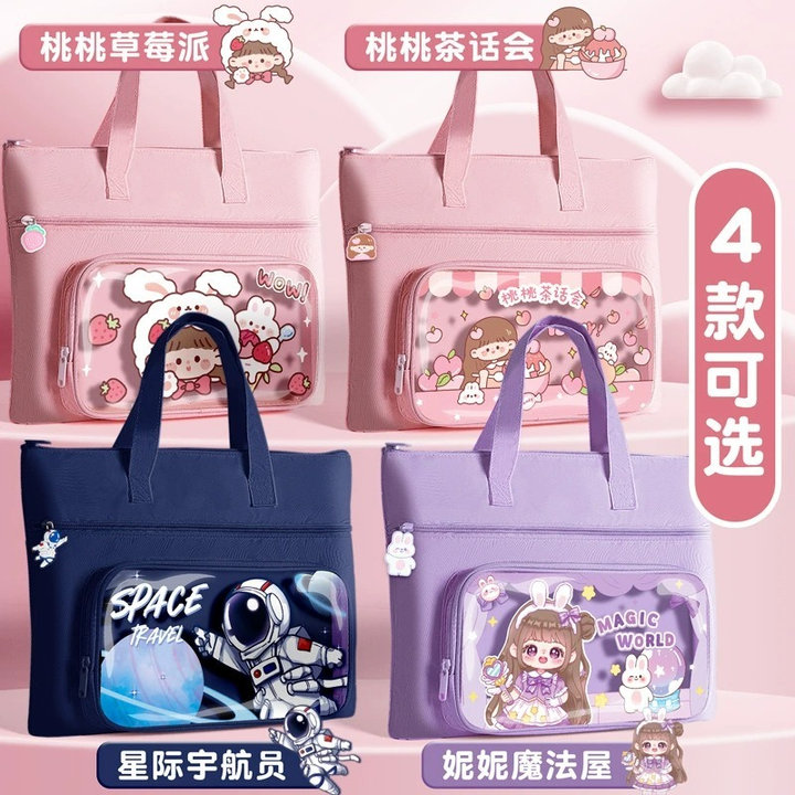 Túi Đựng Đồ Học Tập Kaba Bear Gọn Gàng – Tiện Lợi – Siêu Dễ Thương Pp767 - Pipi Store