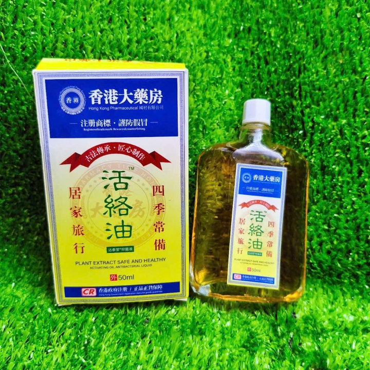 Alternative view of Dầu Xoa Bóp Xương Khớp Nội Địa Trung Giảm Đau Xương Khớp, Cổ, Vai Gáy 50ml - Gdn