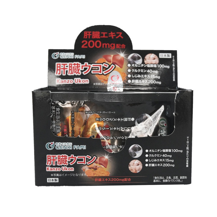 Viên Uống Thải Độc Gan Kanzo Ukon (hộp 30 Viên-10 Ngày/hộp) Chính Hãng Nhật Bản
