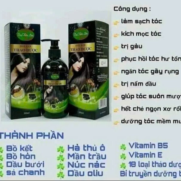 Alternative view of Dầu Gội Thảo Dược Giảm Gàu Nấm Ngứa ,kích Thích Mọc Tóc - Dạ Thảo Liên