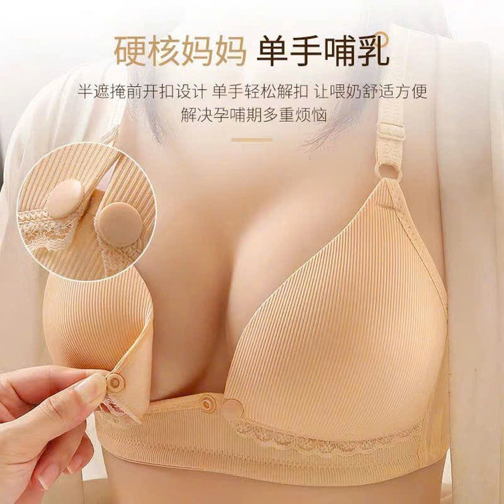 Alternative view of Áo Lót Cho Mẹ Bầu Cho Con Bú Cài Trước Không Gọng Chất Liệu Cotton Co Giãn Siêu Mềm Thoáng Khí