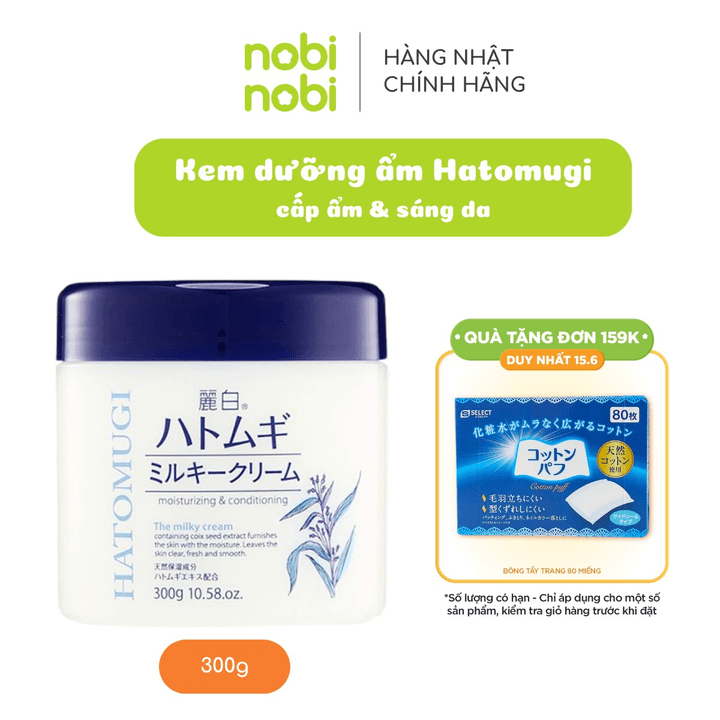 (chính Hãng) Kem Dưỡng Da Mặt Hatomugi Cấp Ẩm & Làm Sáng Mịn 300g