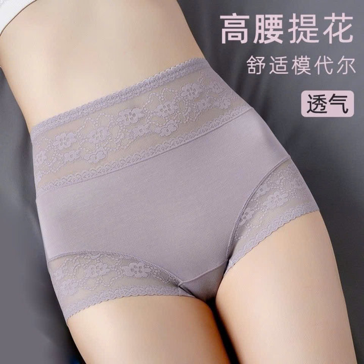 Alternative view of Quần Lót Nữ Cạp Cao Cotton Pha Ren Co Giãn Thoáng Mát, Size Lớn 50-65kg