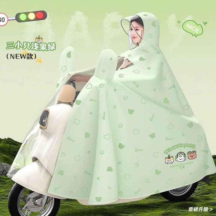 Alternative view of Áo Mưa Công Nghệ Nhật Hãng ,chất Liệu Pvc Cao Cấp Tiện Lợi