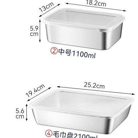 Alternative view of Hộp Đựng Thức Ăn Bằng Inox 304 Cỡ Lớn Có Lắp Đậy