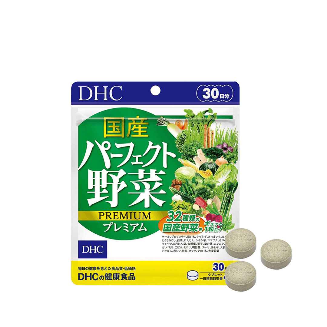 Alternative view of Viên Uống Rau Củ Perfect Vegetable Premium Japanese Harvest - Dhc