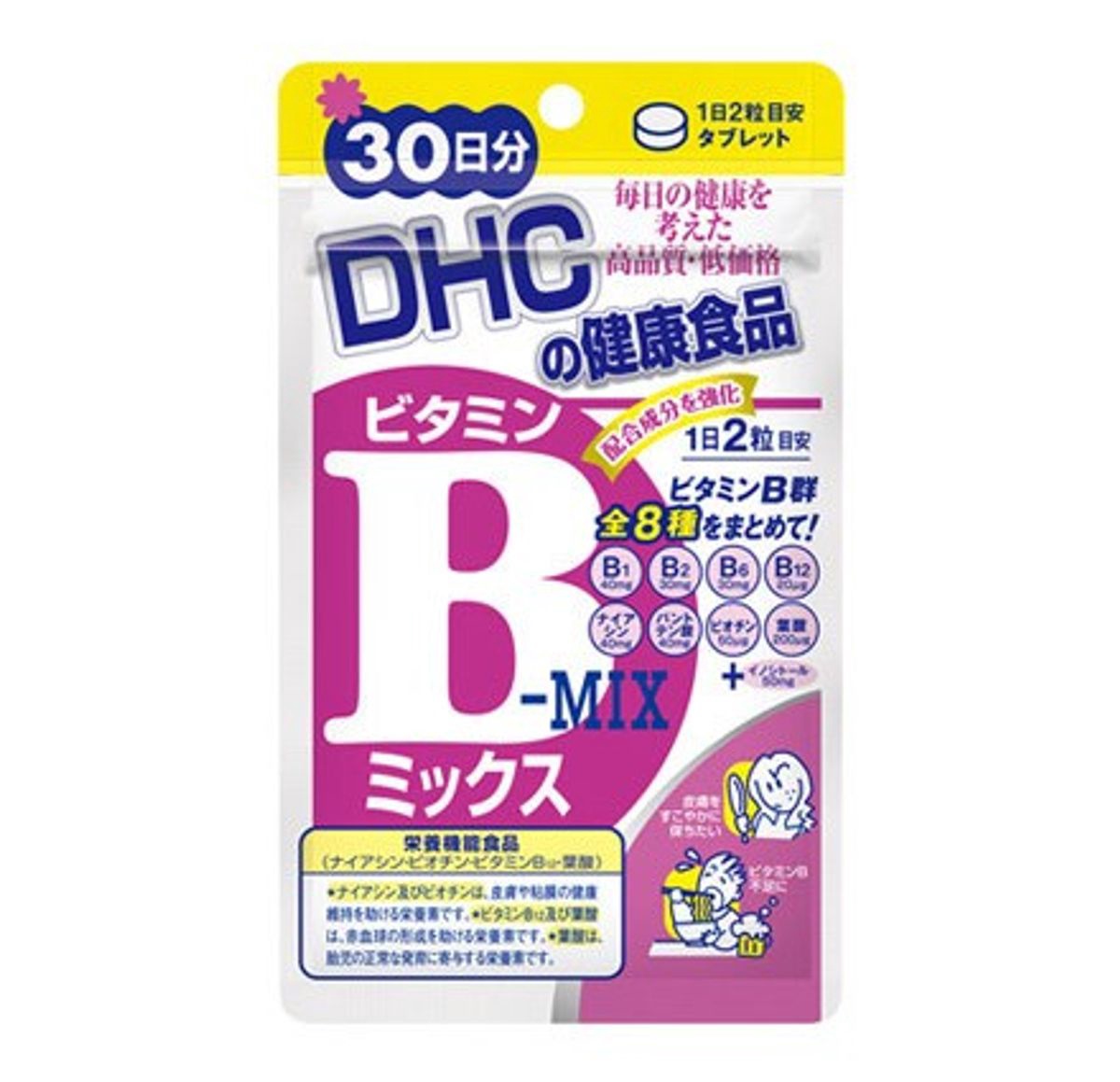 Alternative view of Viên Uống Bổ Sung Vitamin B - Dhc