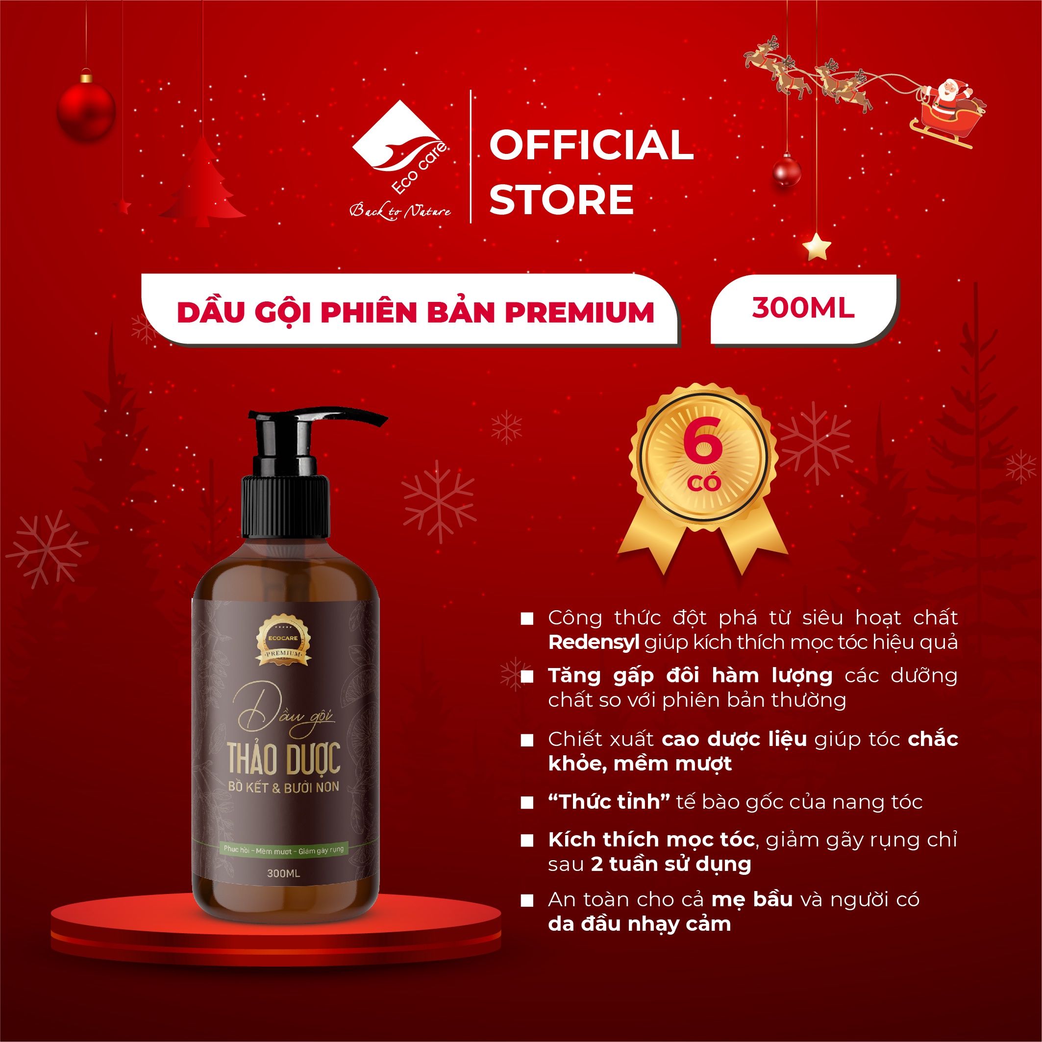 Alternative view of Dầu Gội Thảo Dược Premium 300ml - Ecocare