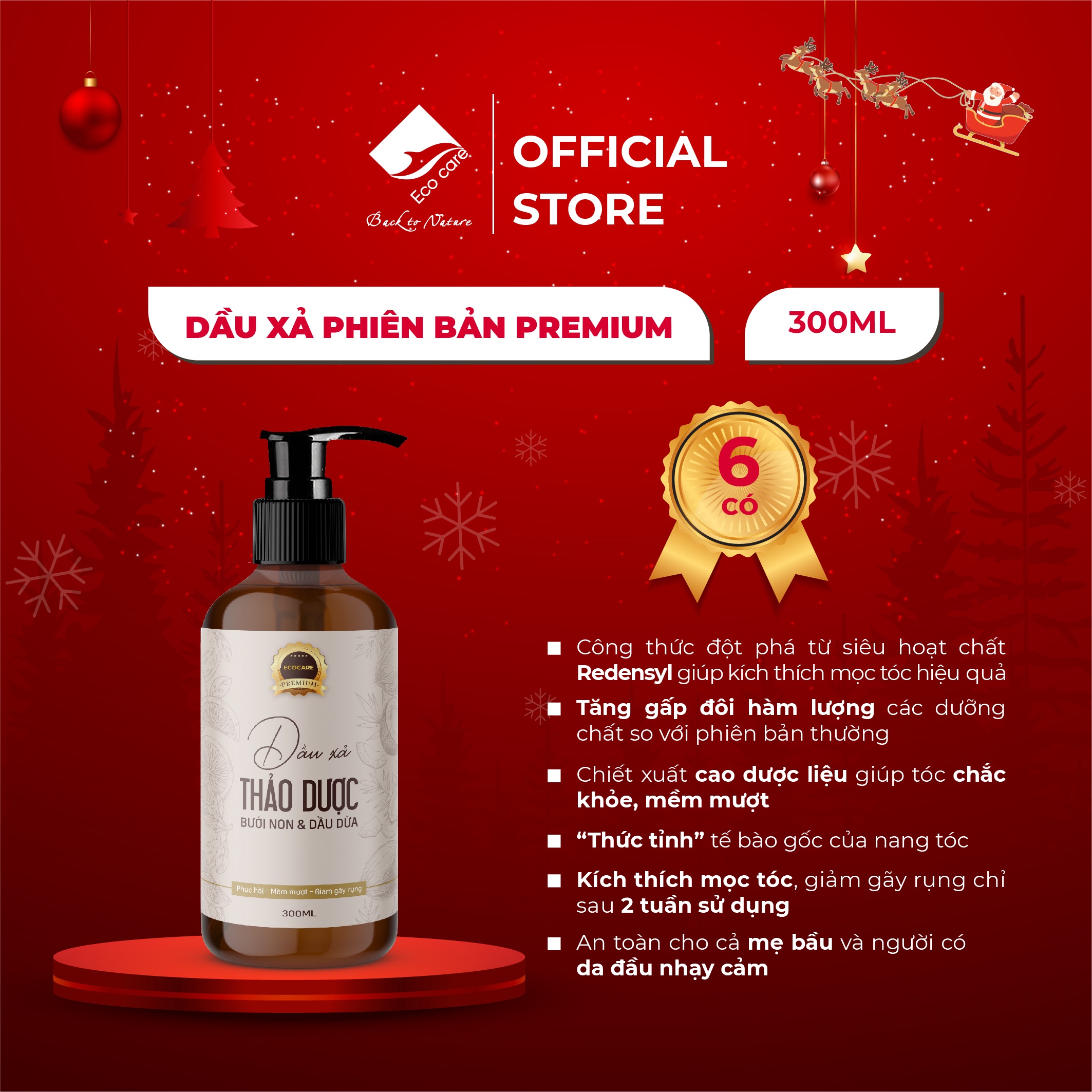 Alternative view of Dầu Xả Thảo Dược Premium 300ml - Ecocare