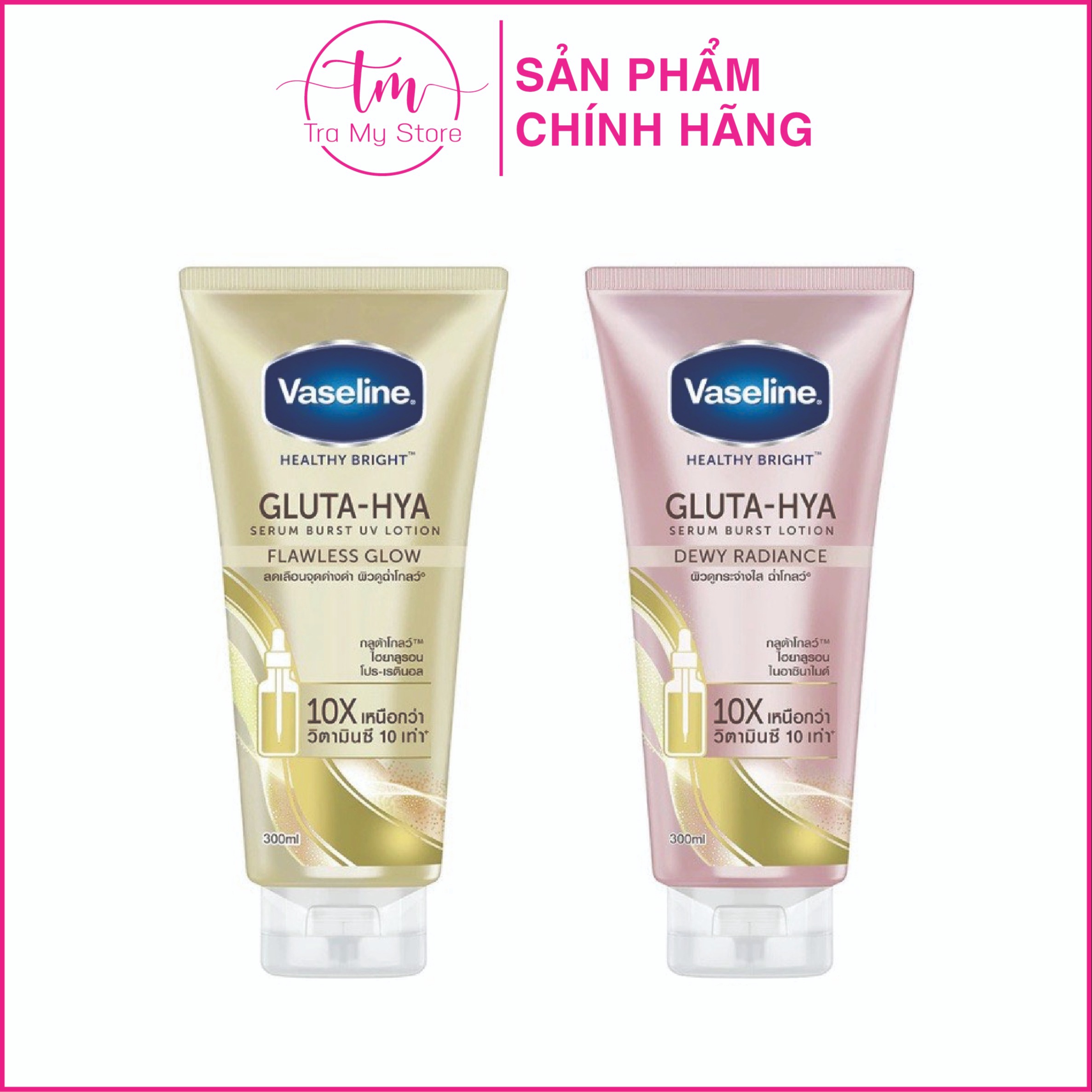 Dưỡng Thể Trắng Da 10x Gluta-hya 330ml - Vaseline