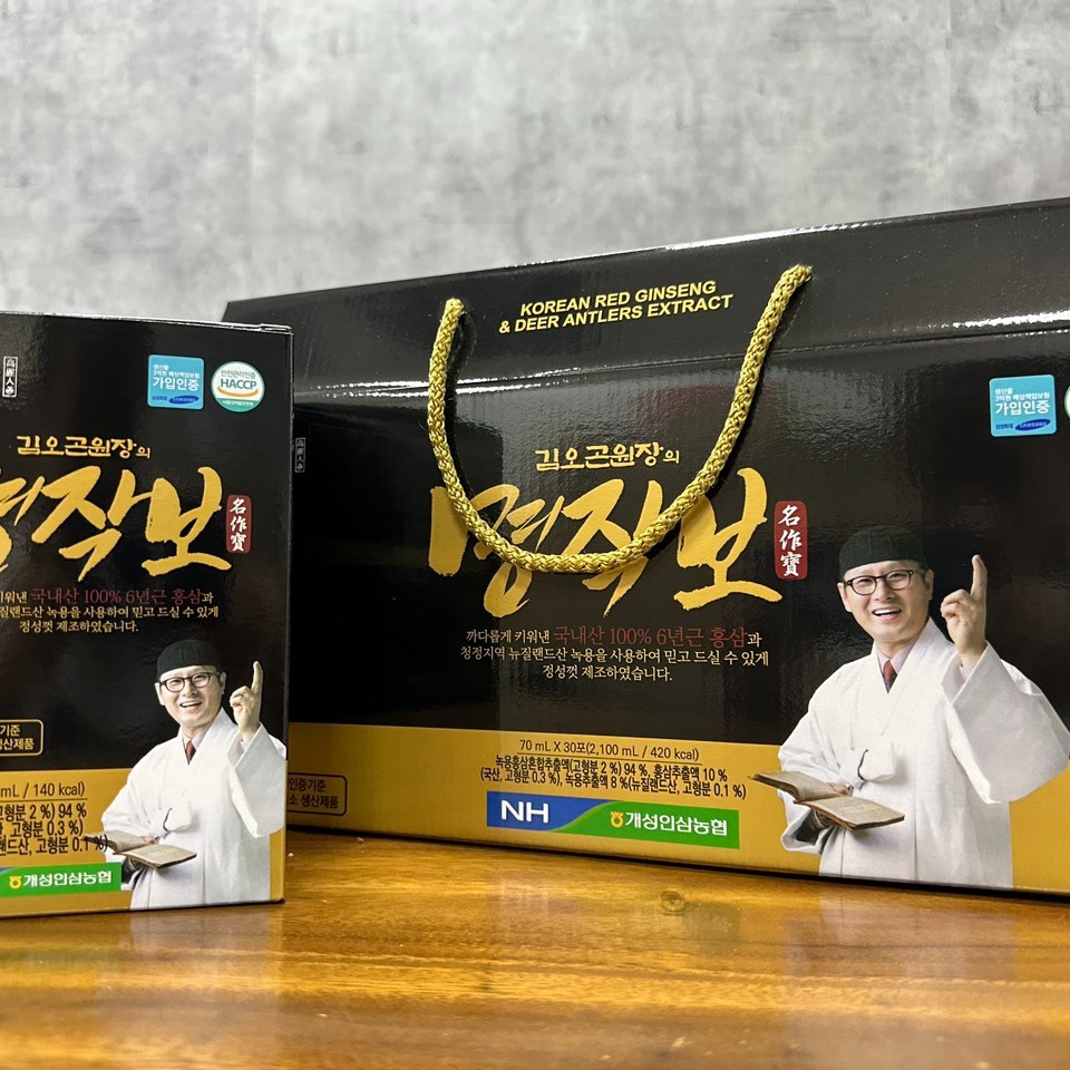 Nước Uống Hồng Sâm Nhung Hươu 2100ml-gaesung