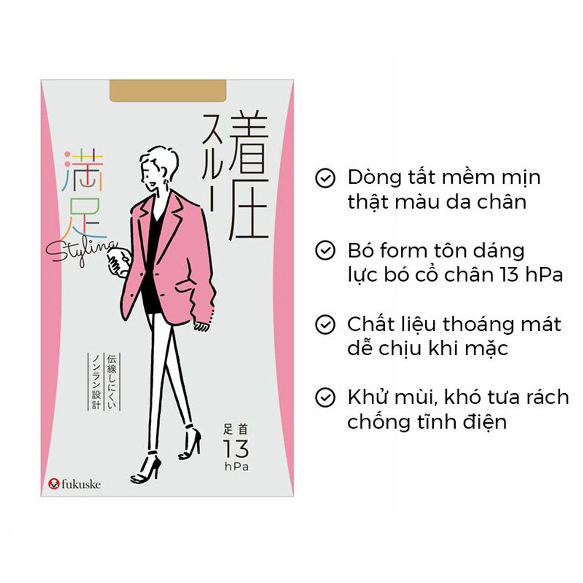 Alternative view of Quần Tất Áp Lực Thoáng Mát Không Tưa Rách - Fukuske