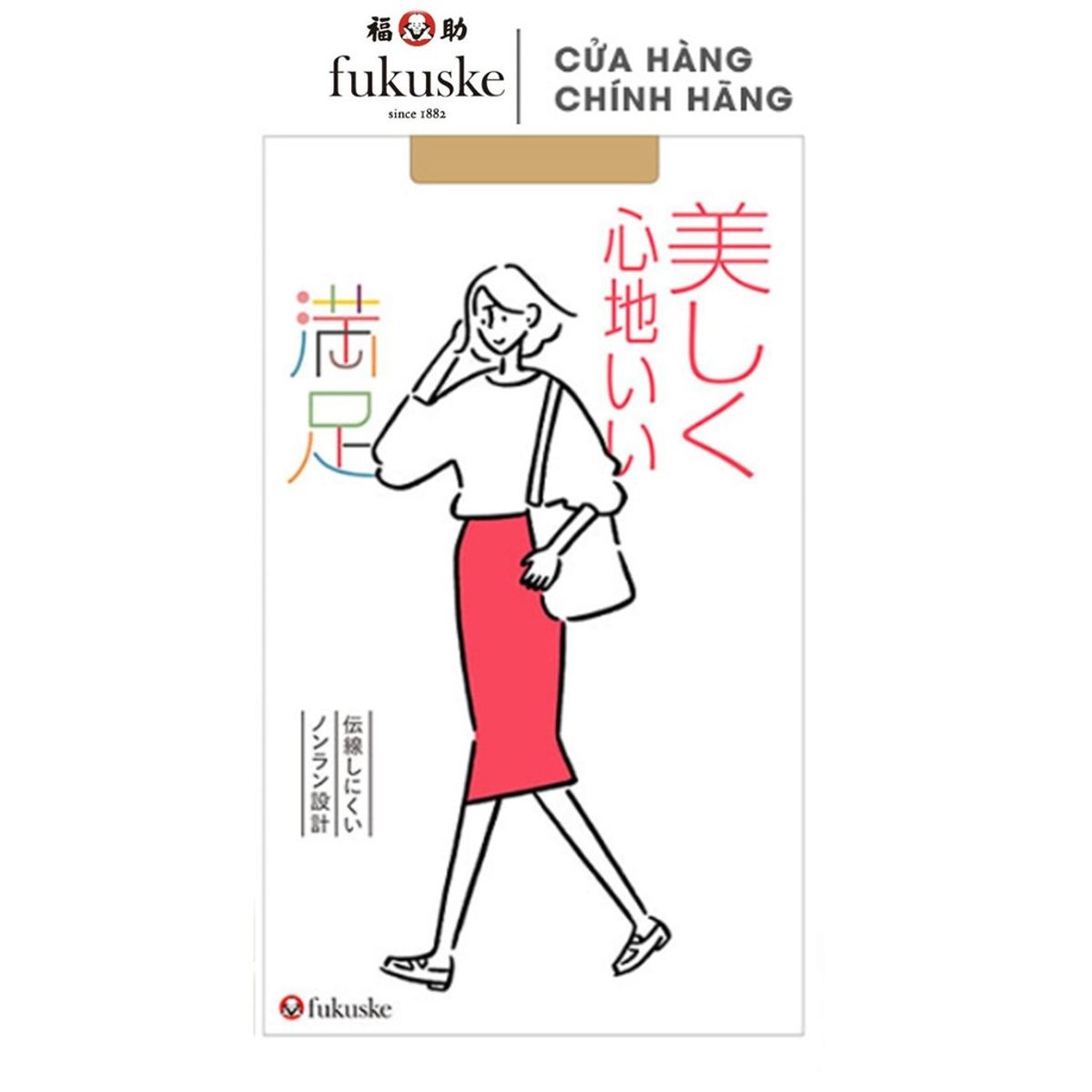 Quần Tất Manzoku Đẹp Tự Nhiên Không Tưa Rách - Fukuske